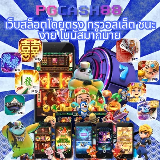 slot auto เว็บ ตรง